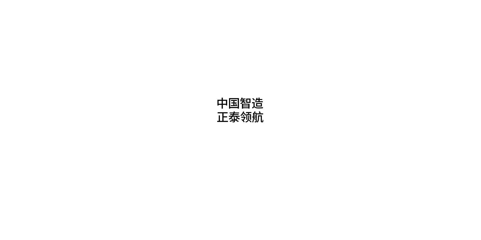 抖圈(中国唯一)集团有限公司-首页